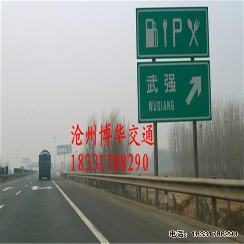 公路標(biāo)志牌，道路指示牌立柱制作