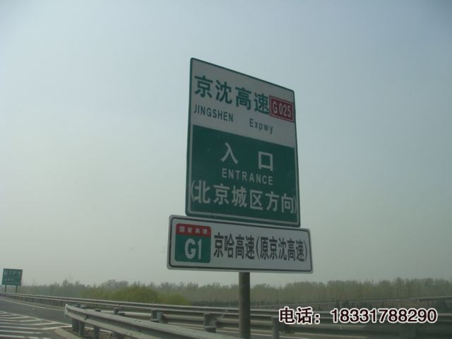 交通標(biāo)志桿，交通標(biāo)志牌