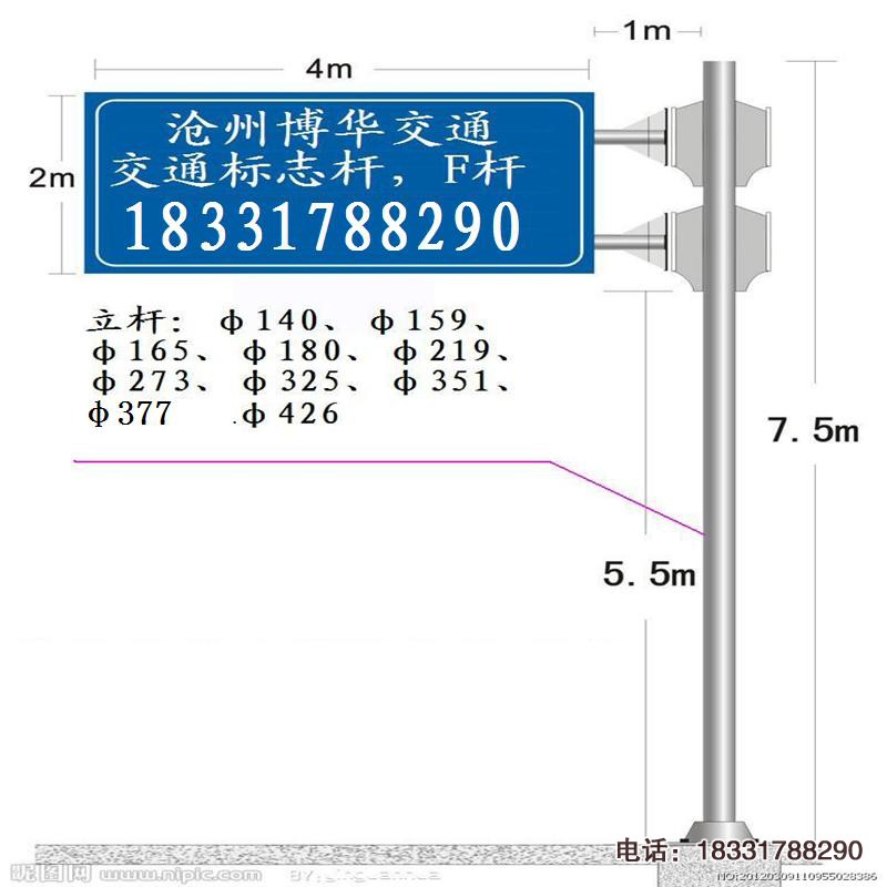 交通標(biāo)志桿，交通標(biāo)志牌桿