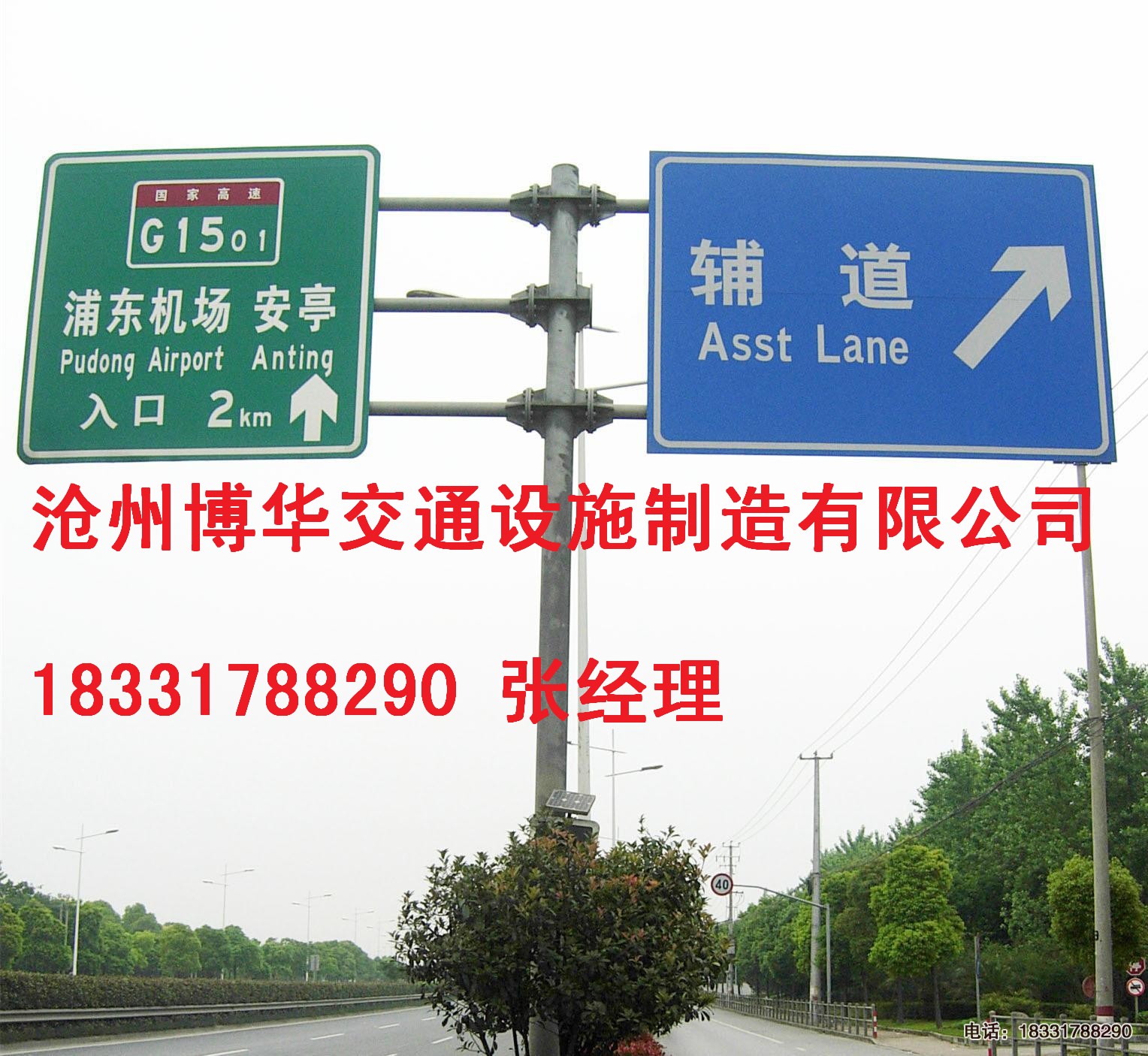 哪些標(biāo)志需要雙懸臂式交通標(biāo)志？